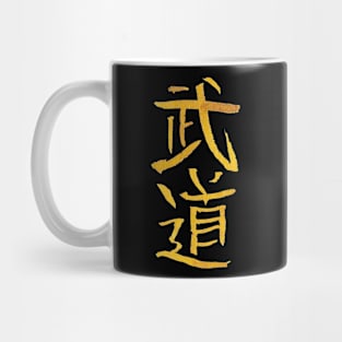 Budo - Japanese Martial Arts Mug